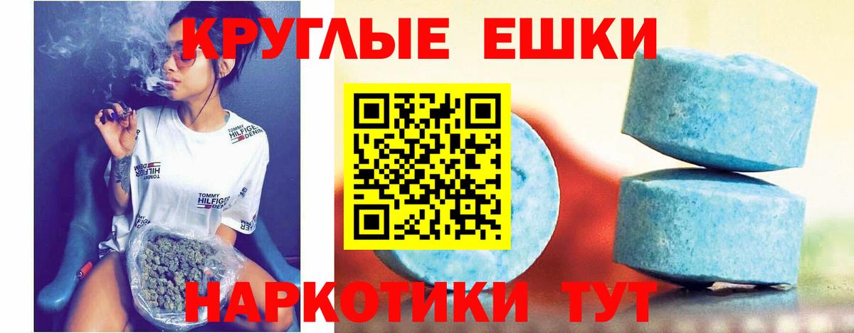 Экстази бентли  Экстази  Вход с VPN  Рубцовск  omg ONION  Экстази таблы 