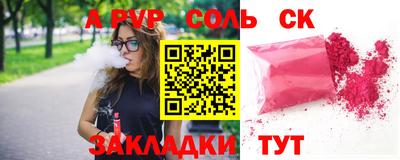 трава Пушкино