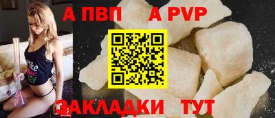прущая мука Пугачёв