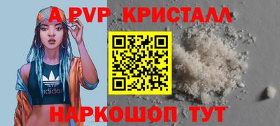 трава Пушкино