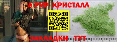 прущая мука Пугачёв