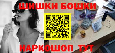 трава Пушкино