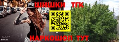 трава Пушкино
