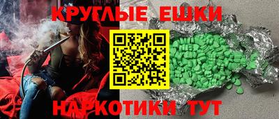 трава Пушкино