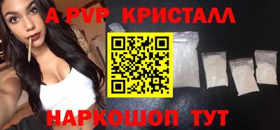 прущая мука Пугачёв