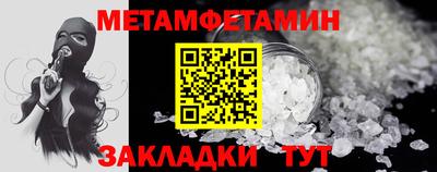 прущая мука Пугачёв