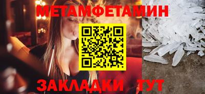 трава Пушкино