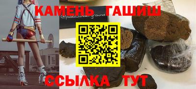 трава Пушкино