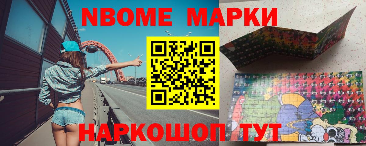 Рубцовск  LSD-25 экстази кислота  ЛСД экстази кислота  LSD-25 экстази  Вход с VPN 