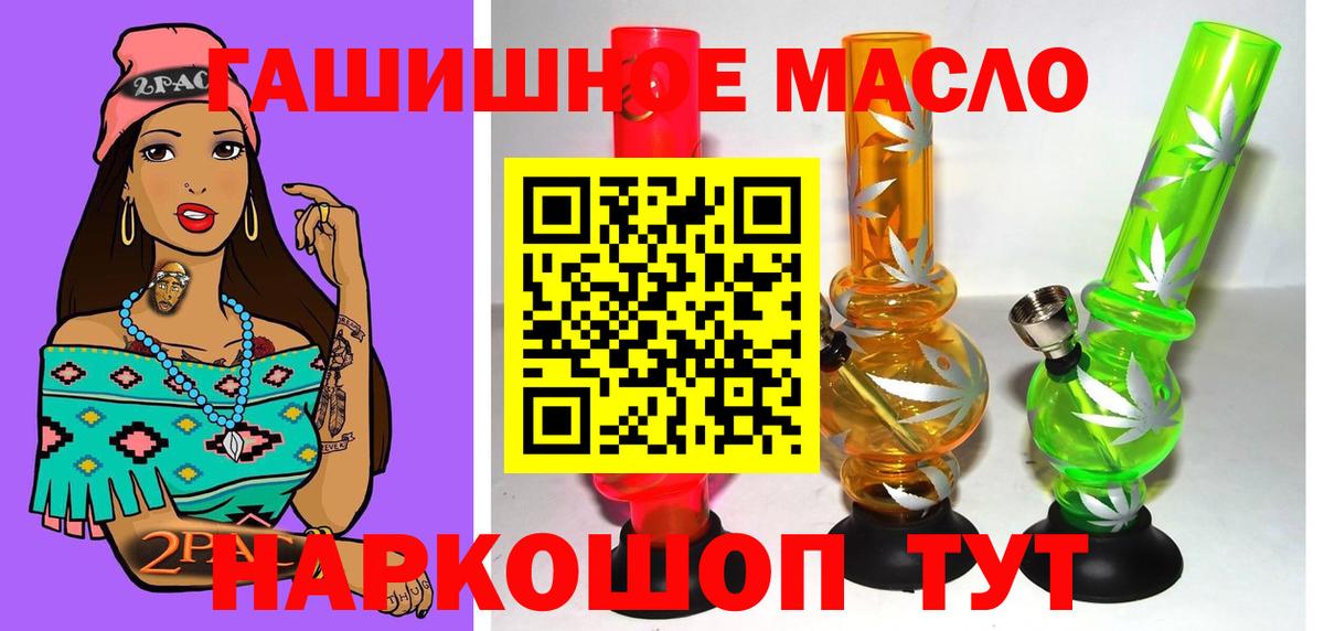 Рубцовск  ТГК концентрат  Вход с VPN 