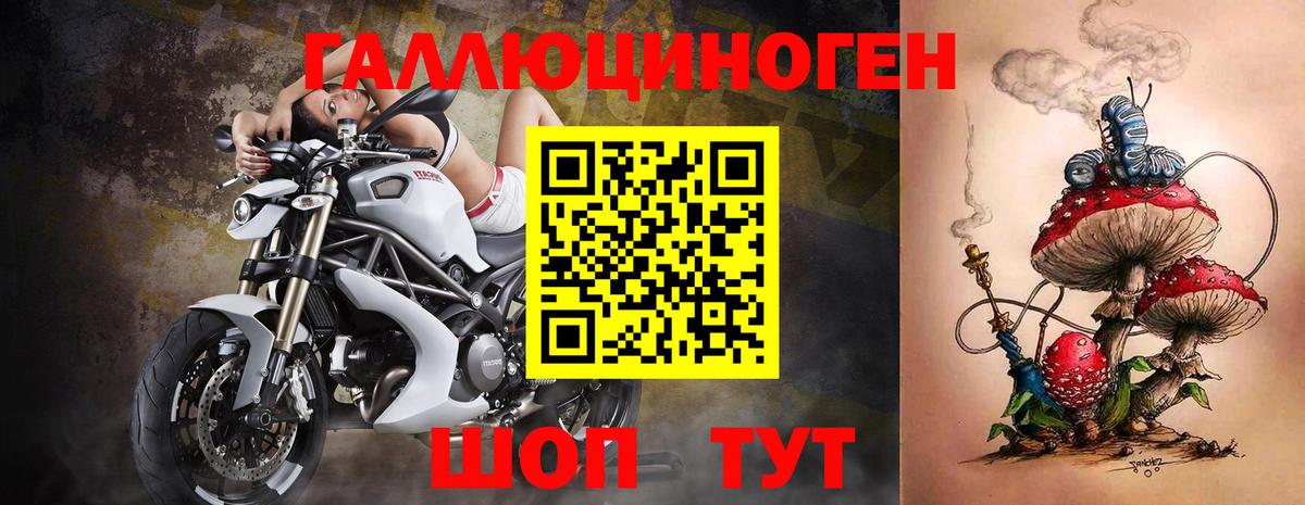 Псилоцибиновые грибы мухоморы Рубцовск